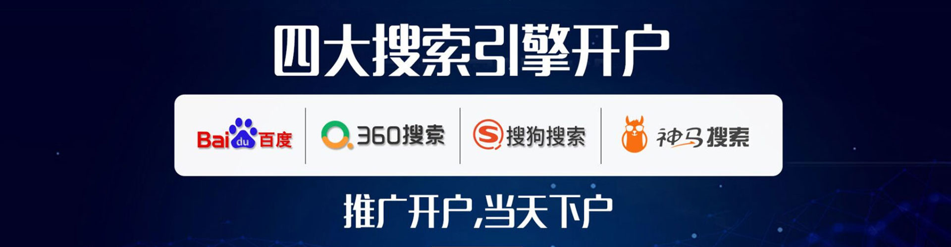 绥棱sem代运营