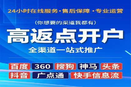 百度SEM推广实战：看这个品牌如何翻倍增长