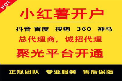 案例分析：SEM竞价代运营实现盈利增长